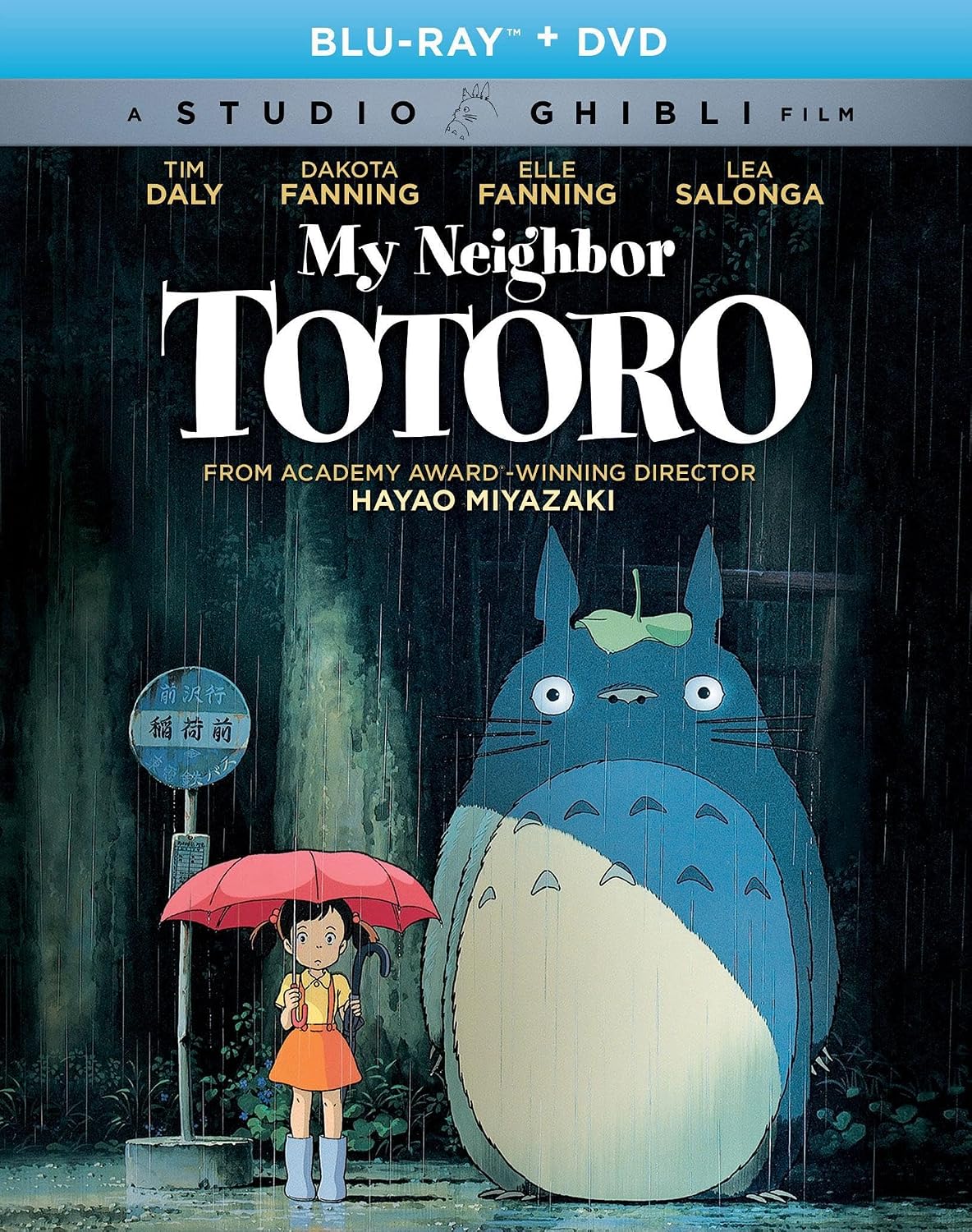 My Neighbor Totoro (Studio Ghibli) - Blu-ray with slipcover