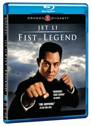 Fist of Legend (Vivendi) - Blu-ray *USED*