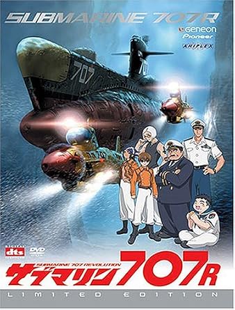 Submarine 707R (Geneon)- DVD