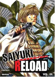 Sayuki Reload: Volume 1 (Geneon)- DVD