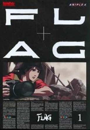Flag 1 (Bandai)- DVD