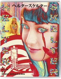 Helter Skelter (88 Films) - Blu-ray
