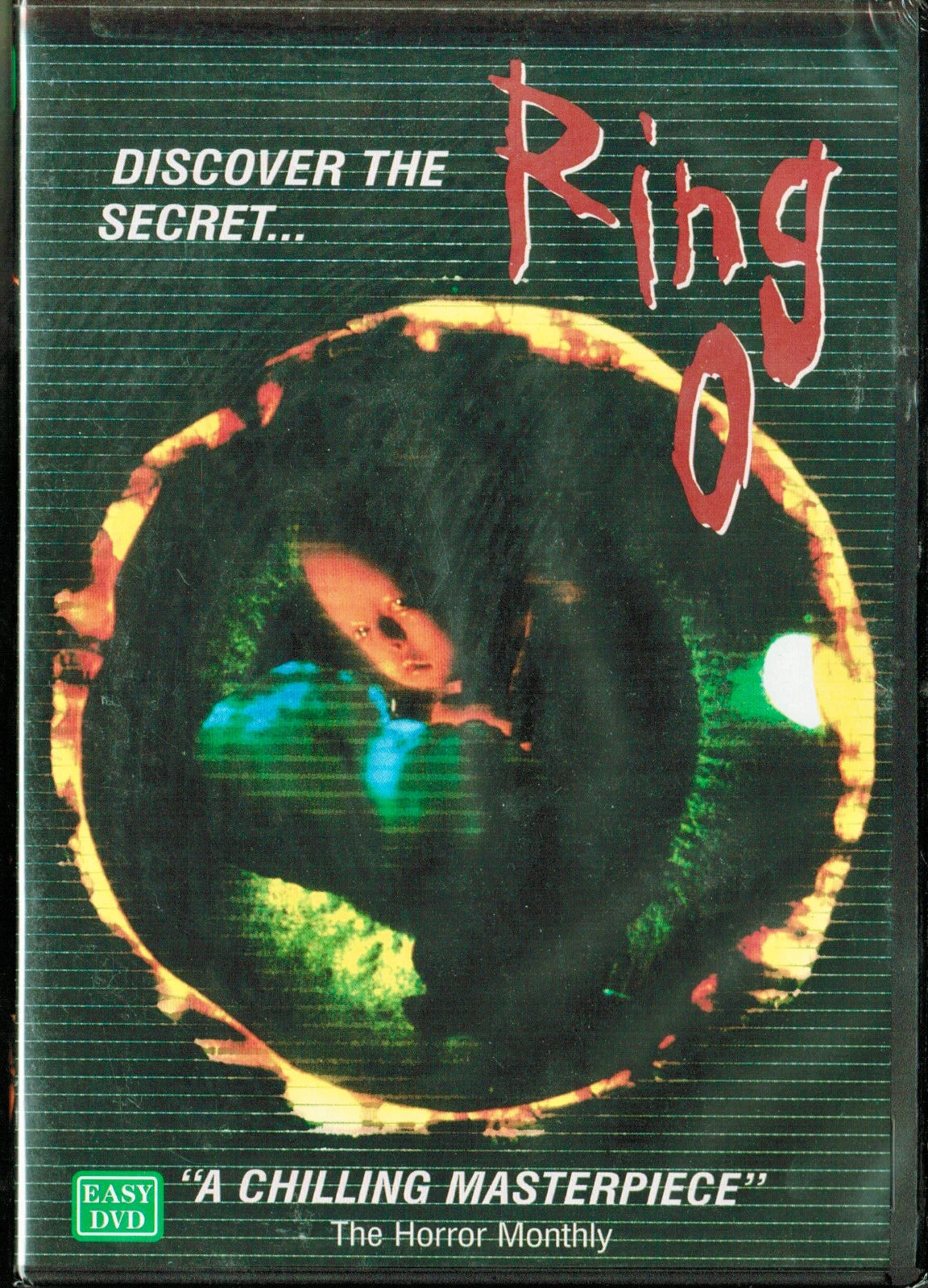 Norio Tsuruta's Ring O - DVD