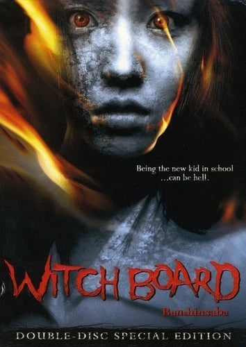 Witch Board (Tokyo Shock) - DVD