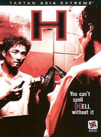 H (Tartan) - DVD