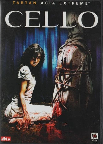 Cello (Tartan) - DVD